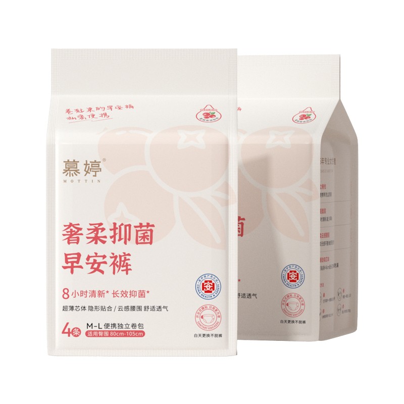 蔓越莓抑菌8小時，慕婷早安褲重新定義“經期自由”